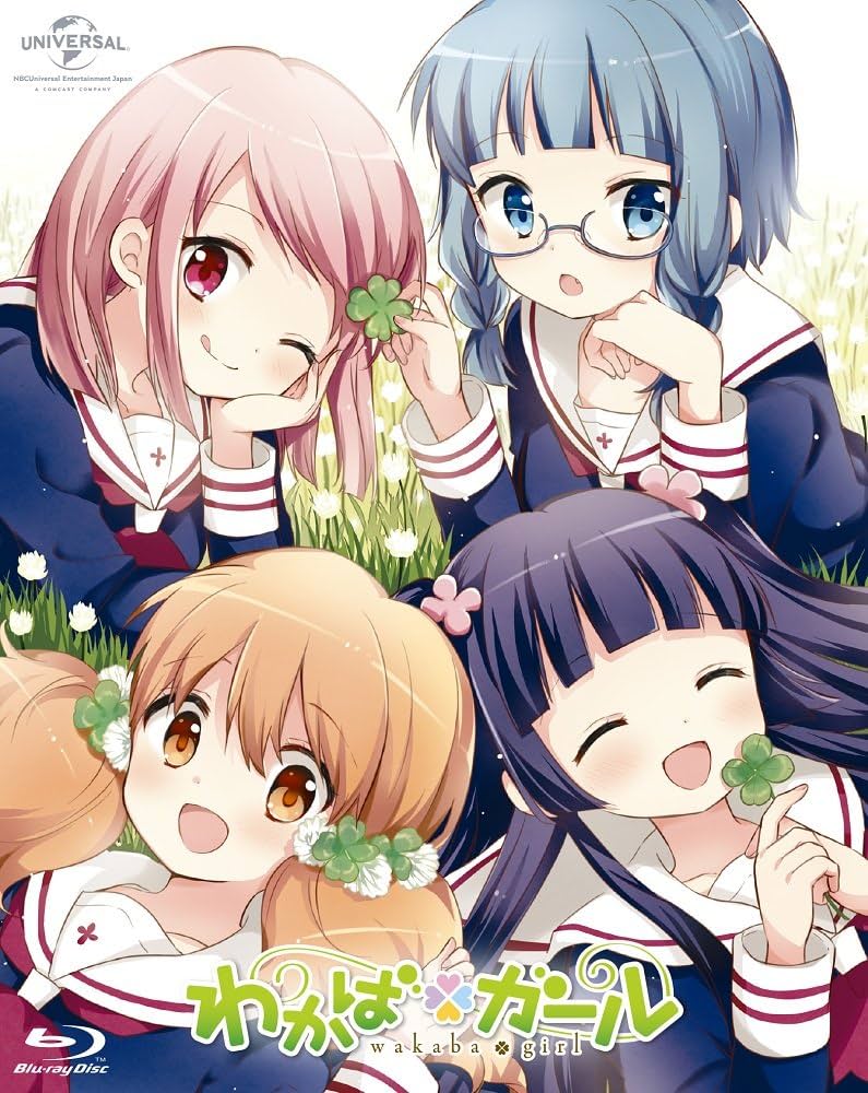 わかば*ガール  Blu-ray SET 2zzhgl6 Amazon.co.jp: わかば*ガール Blu-ray SET : 小澤亜李, 井澤